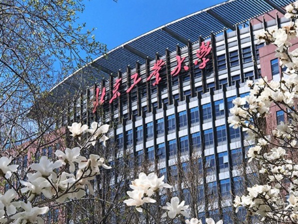 北京工業(yè)大學城建樓